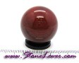 08095730-Sphere_Ball_Red
